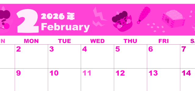 2026年2月横型日曜始まり 赤鬼と青鬼がかわいいイラストA4無料ピンクのカレンダー(2026-00800200)