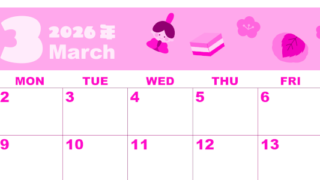 2026年3月横型日曜始まり ぼんぼりイラストのかわいいA4無料ピンクのカレンダー(2026-00800300)