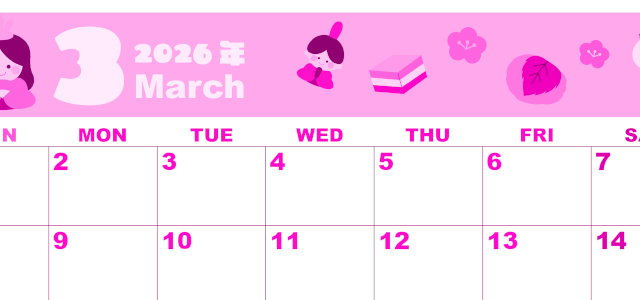2026年3月横型日曜始まり ぼんぼりイラストのかわいいA4無料ピンクのカレンダー(2026-00800300)