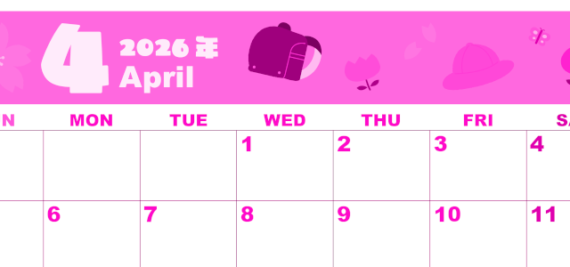 2026年4月横型日曜始まり ランドセルイラストのかわいいA4無料ピンクのカレンダー(2026-00800400)
