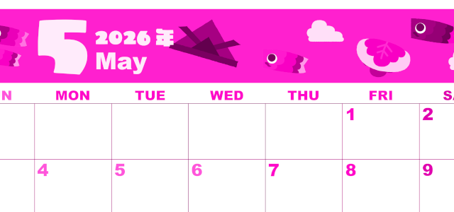 2026年5月横型日曜始まり 行事イラストのかわいいA4無料ピンクのカレンダー(2026-00800500)