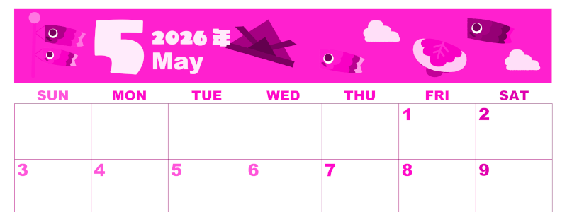 2026年5月横型日曜始まり 行事イラストのかわいいA4無料ピンクのカレンダー(2026-00800500)