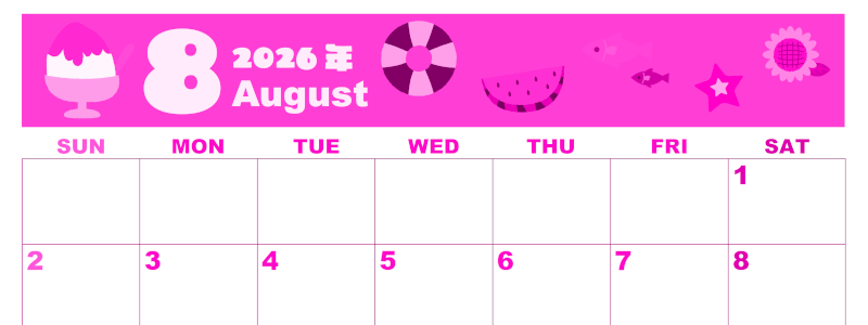 2026年8月横型日曜始まり 夏休みイラストのかわいいA4無料ピンクのカレンダー(2026-00800800)