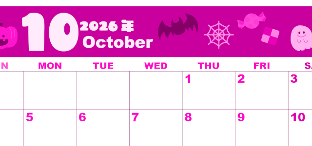 2026年10月横型日曜始まり お菓子イラストのかわいいA4無料ピンクのカレンダー(2026-00801000)