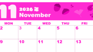 2026年11月横型日曜始まり どんぐりイラストのかわいいA4無料ピンクのカレンダー(2026-00801100)