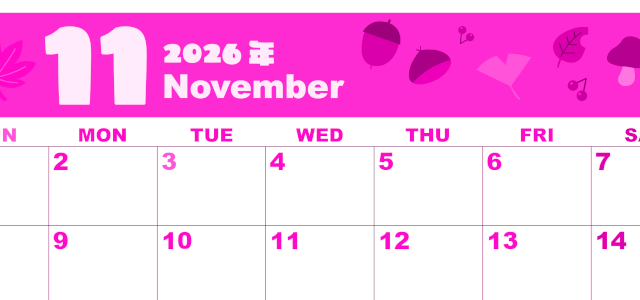 2026年11月横型日曜始まり どんぐりイラストのかわいいA4無料ピンクのカレンダー(2026-00801100)