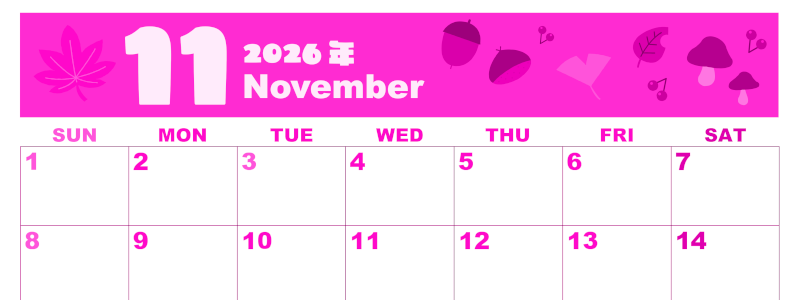 2026年11月横型日曜始まり どんぐりイラストのかわいいA4無料ピンクのカレンダー(2026-00801100)