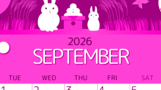 2026年9月縦型月曜始まり 十五夜イラストのかわいいA4無料ピンクのカレンダー(2026-00810911)