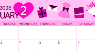 2026年2月横型月曜始まり プレゼントがかわいいイラストA4無料ピンクのカレンダー(2026-00810201)