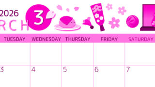2026年3月横型月曜始まり 桜花弁イラストのかわいいA4無料ピンクのカレンダー(2026-00810301)