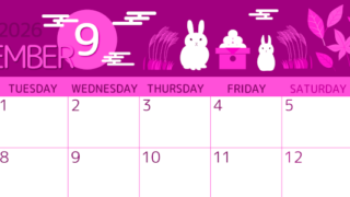 2026年9月横型月曜始まり 十五夜イラストのかわいいA4無料ピンクのカレンダー(2026-00810901)