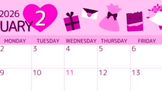 2026年2月横型日曜始まり プレゼントがかわいいイラストA4無料ピンクのカレンダー(2026-00810200)