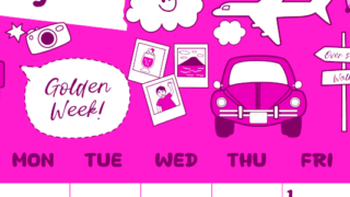 2026年5月縦型日曜始まり GWイラストのかわいいA4無料ピンクのカレンダー(2026-00820510)