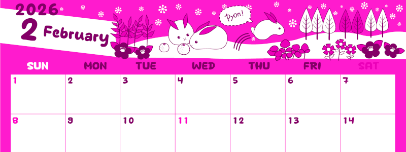 2026年2月横型日曜始まり ポップかわいいイラストA4無料ピンクのカレンダー(2026-00820200)