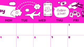 2026年5月横型日曜始まり GWイラストのかわいいA4無料ピンクのカレンダー(2026-00820500)