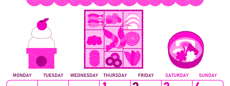 2026年1月縦型月曜始まり 和風なお節イラストのかわいいA4無料ピンクのカレンダー(2026-00830111)