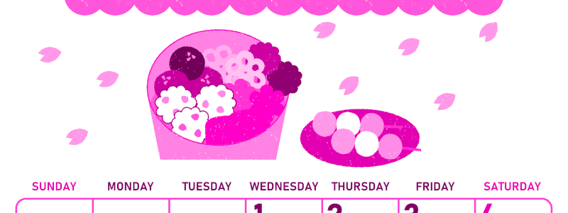 2026年4月縦型日曜始まり お花見イラストのかわいいA4無料ピンクのカレンダー(2026-00830410)