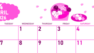 2026年4月横型月曜始まり お花見イラストのかわいいA4無料ピンクのカレンダー(2026-00830401)