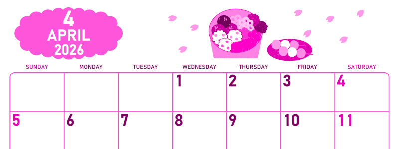 2026年4月横型日曜始まり お花見イラストのかわいいA4無料ピンクのカレンダー(2026-00830400)
