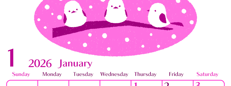 2026年1月縦型日曜始まり イラストのおしゃれA4無料ピンクのカレンダー(2026-00840110)