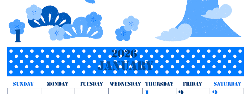2026年1月縦型日曜始まり A4富士山イラストのかわいいA4無料ブルーのカレンダー(2026-00850110)