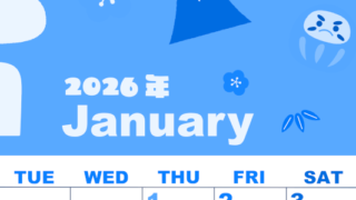 2026年1月縦型月曜始まり かがみもちイラストのかわいいA4無料ブルーのカレンダー(2026-00860111)
