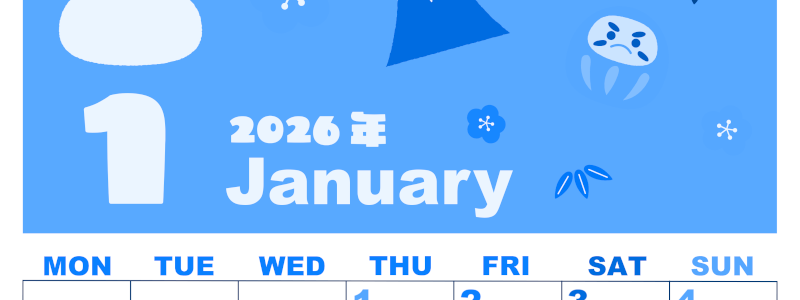 2026年1月縦型月曜始まり かがみもちイラストのかわいいA4無料ブルーのカレンダー(2026-00860111)