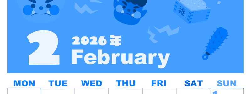 2026年2月縦型月曜始まり 赤鬼と青鬼がかわいいイラストA4無料ブルーのカレンダー(2026-00860211)