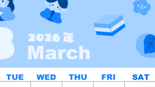 2026年3月縦型月曜始まり ぼんぼりイラストのかわいいA4無料ブルーのカレンダー(2026-00860311)