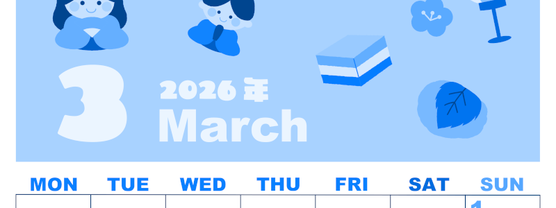 2026年3月縦型月曜始まり ぼんぼりイラストのかわいいA4無料ブルーのカレンダー(2026-00860311)