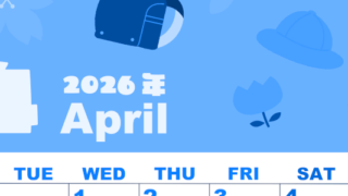 2026年4月縦型月曜始まり ランドセルイラストのかわいいA4無料ブルーのカレンダー(2026-00860411)