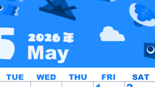 2026年5月縦型月曜始まり 行事イラストのかわいいA4無料ブルーのカレンダー(2026-00860511)