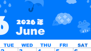 2026年6月縦型月曜始まり 雨イラストのかわいいA4無料ブルーのカレンダー(2026-00860611)