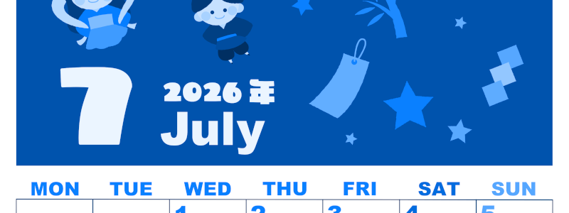 2026年7月縦型月曜始まり 織姫彦星イラストのかわいいA4無料ブルーのカレンダー(2026-00860711)