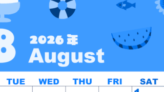 2026年8月縦型月曜始まり 夏休みイラストのかわいいA4無料ブルーのカレンダー(2026-00860811)