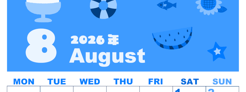 2026年8月縦型月曜始まり 夏休みイラストのかわいいA4無料ブルーのカレンダー(2026-00860811)