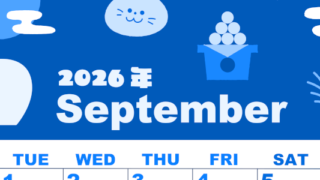2026年9月縦型月曜始まり お月見イラストのかわいいA4無料ブルーのカレンダー(2026-00860911)
