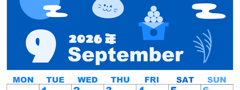 2026年9月縦型月曜始まり お月見イラストのかわいいA4無料ブルーのカレンダー(2026-00860911)