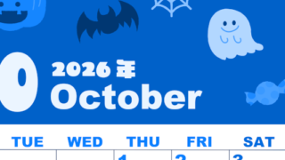 2026年10月縦型月曜始まり お菓子イラストのかわいいA4無料ブルーのカレンダー(2026-00861011)
