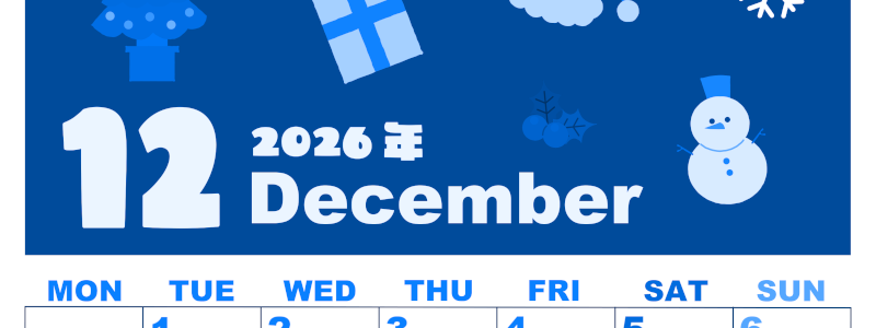 2026年12月縦型月曜始まり 行事イラストのかわいいA4無料ブルーのカレンダー(2026-00861211)