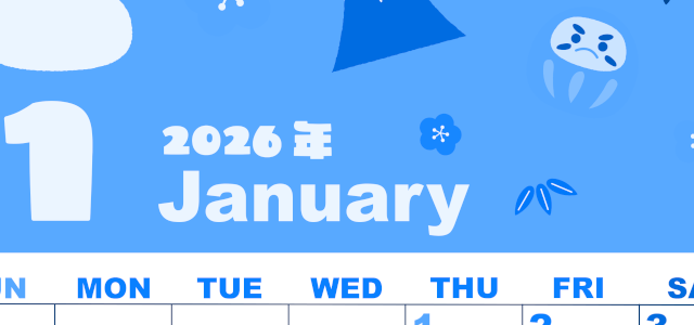 2026年1月縦型日曜始まり かがみもちイラストのかわいいA4無料ブルーのカレンダー(2026-00860110)