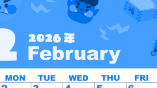 2026年2月縦型日曜始まり 赤鬼と青鬼がかわいいイラストA4無料ブルーのカレンダー(2026-00860210)