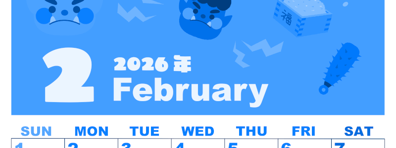 2026年2月縦型日曜始まり 赤鬼と青鬼がかわいいイラストA4無料ブルーのカレンダー(2026-00860210)