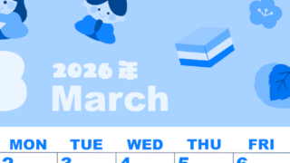 2026年3月縦型日曜始まり ぼんぼりイラストのかわいいA4無料ブルーのカレンダー(2026-00860310)