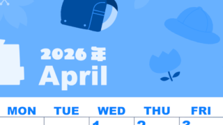 2026年4月縦型日曜始まり ランドセルイラストのかわいいA4無料ブルーのカレンダー(2026-00860410)