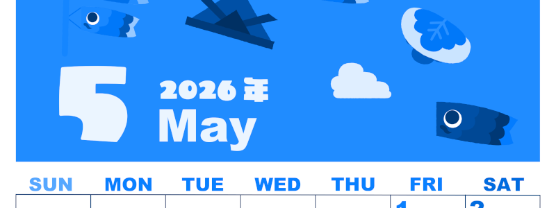 2026年5月縦型日曜始まり 行事イラストのかわいいA4無料ブルーのカレンダー(2026-00860510)