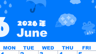 2026年6月縦型日曜始まり 雨イラストのかわいいA4無料ブルーのカレンダー(2026-00860610)