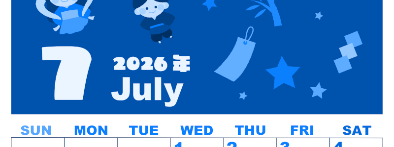 2026年7月縦型日曜始まり 織姫彦星イラストのかわいいA4無料ブルーのカレンダー(2026-00860710)