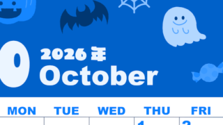 2026年10月縦型日曜始まり お菓子イラストのかわいいA4無料ブルーのカレンダー(2026-00861010)