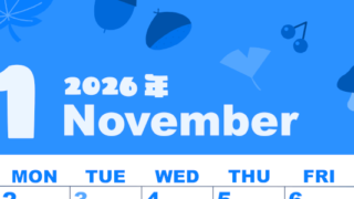 2026年11月縦型日曜始まり どんぐりイラストのかわいいA4無料ブルーのカレンダー(2026-00861110)
